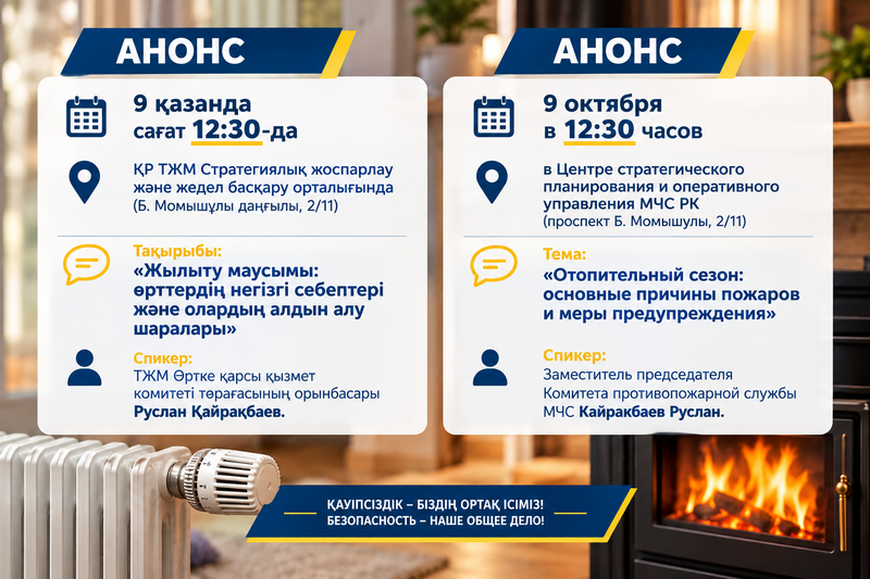 Анонс