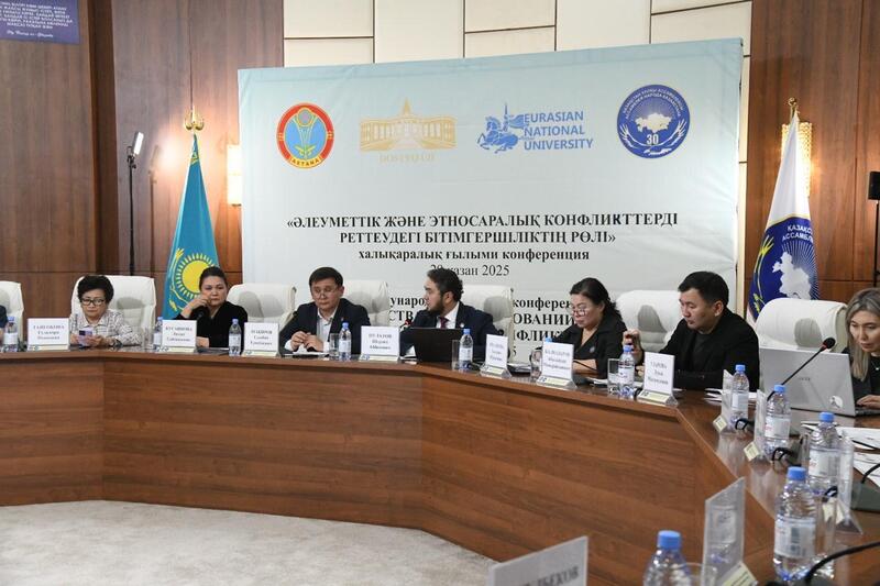 Роль медиации в сохранении межэтнического согласия обсудили за круглым столом в Астане