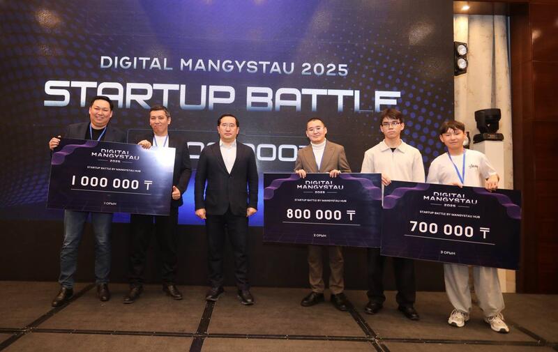 В Актау прошел масштабный IТ-форум