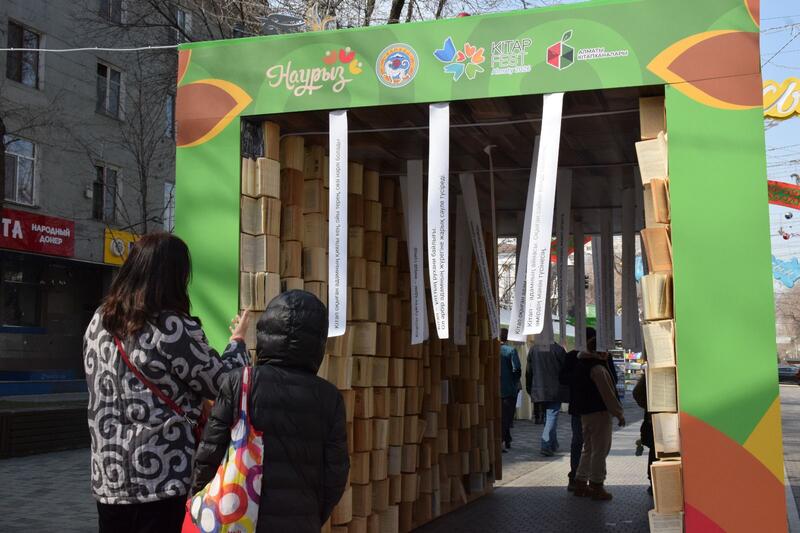 В Алматы прошел первый день книжного фестиваля KitapFest-2026