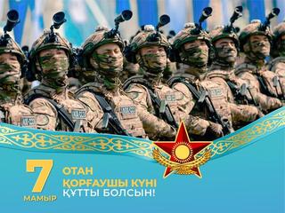 Как пройдут День защитника Отечества и День Победы: программа Министерства обороны