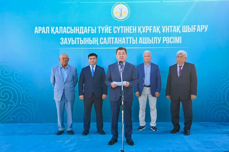 Аралда түйе сүтінен құрғақ ұнтақ шығаратын зауыт іске қосылды
