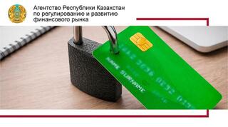 Что делать при блокировке банковского счета?