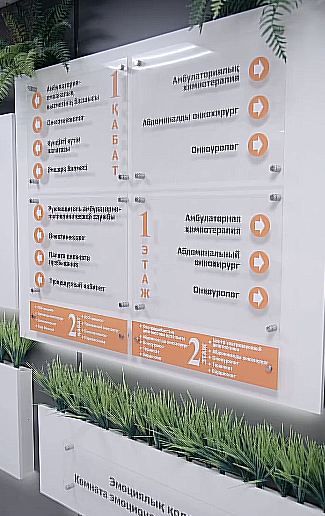 Карагандинцев приглашают на день открытых дверей в онкодиспансере