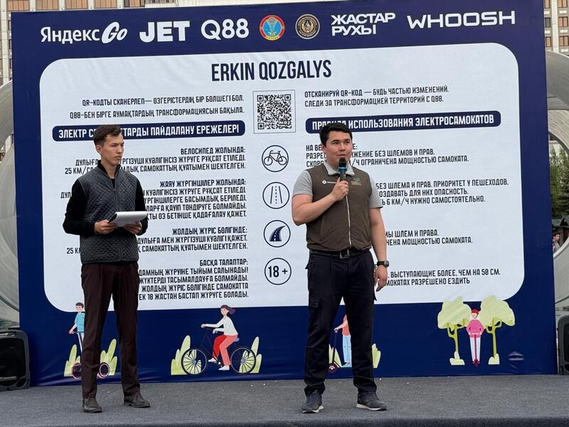 Безопасность и экологичность: промоакцию в поддержку электросамокатов провели в Астане