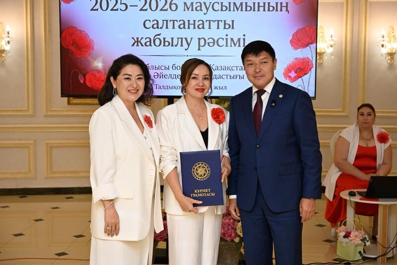 В Талдыкоргане состоялось итоговое мероприятие программы «Startup Women Jetisu 2026»