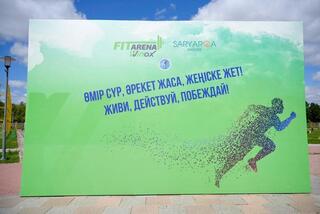 «Астана – есірткісіз қала»: елордада балалар үйінің тәрбиеленушілері үшін спорттық іс-шара өтті