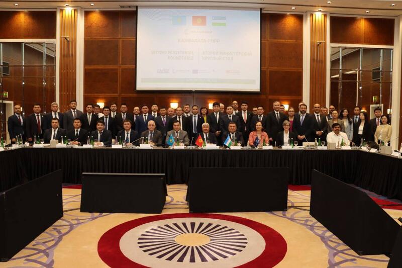 Министры энергетики Казахстана, Кыргызской Республики и Узбекистана провели второй министерский круглый стол по проекту Камбаратинской ГЭС-1