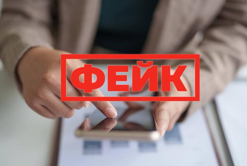 Информация о введении 20-процентного удержания из пенсионных выплат - фейк