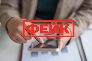 Информация о введении 20-процентного удержания из пенсионных выплат - фейк