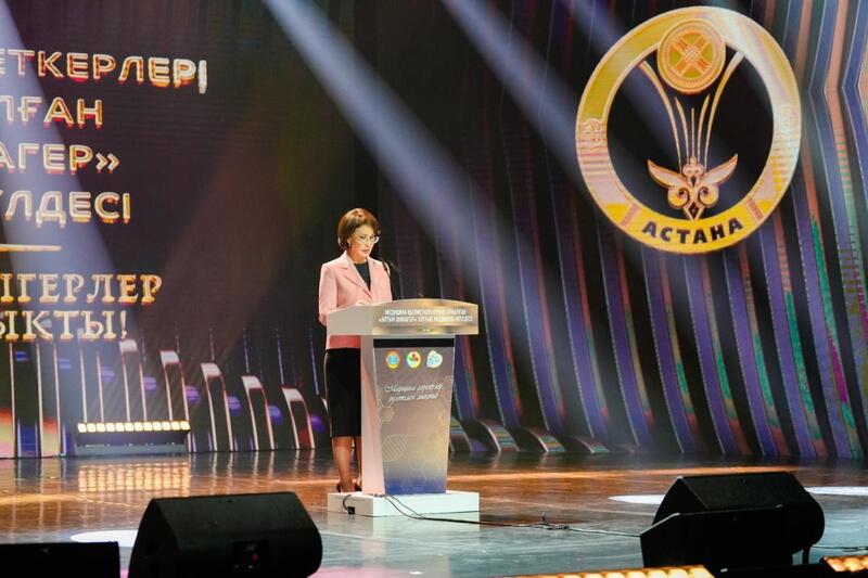 «Алтын Шипагер»: лучших медицинских работников чествовали в Астане