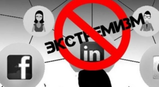 Журналистердің діни экстремизм саласындағы сауатын көтерудің маңызы қандай?