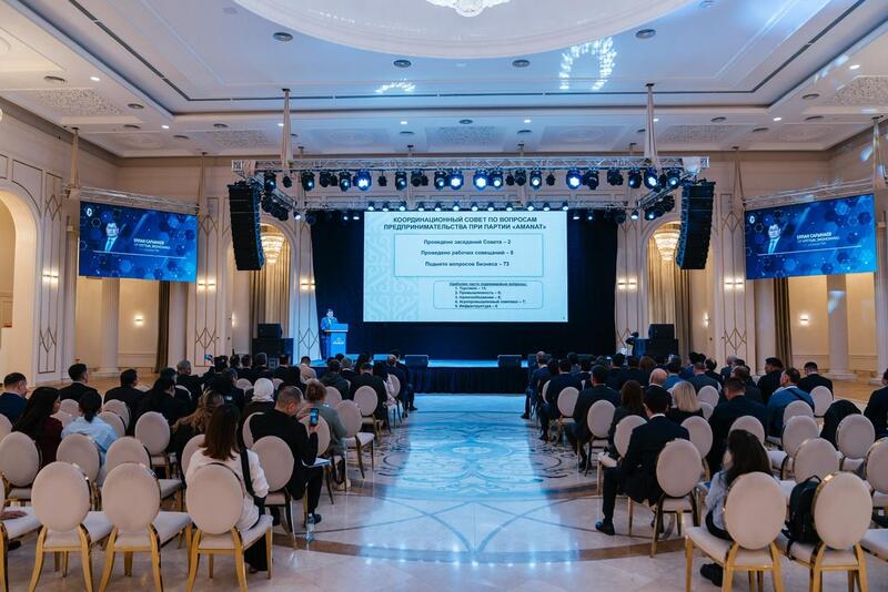 Государство и бизнес усиливают партнерство