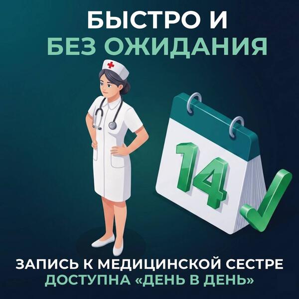 МИНЗДРАВ: ОХВАТ УСЛУГАМИ ПЕРВИЧНОГО ЗВЕНА В КАЗАХСТАНЕ ВЫРОС С 60 ДО 80%