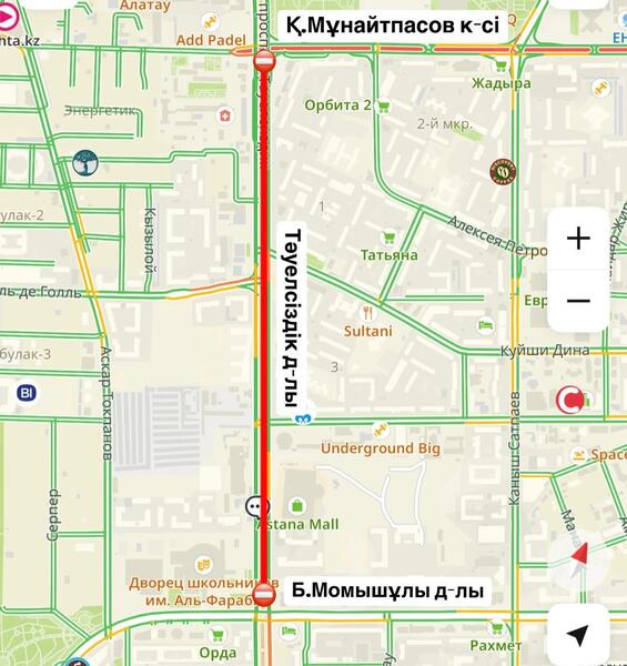 Участок проспекта Тауелсиздик частично закроют в Астане