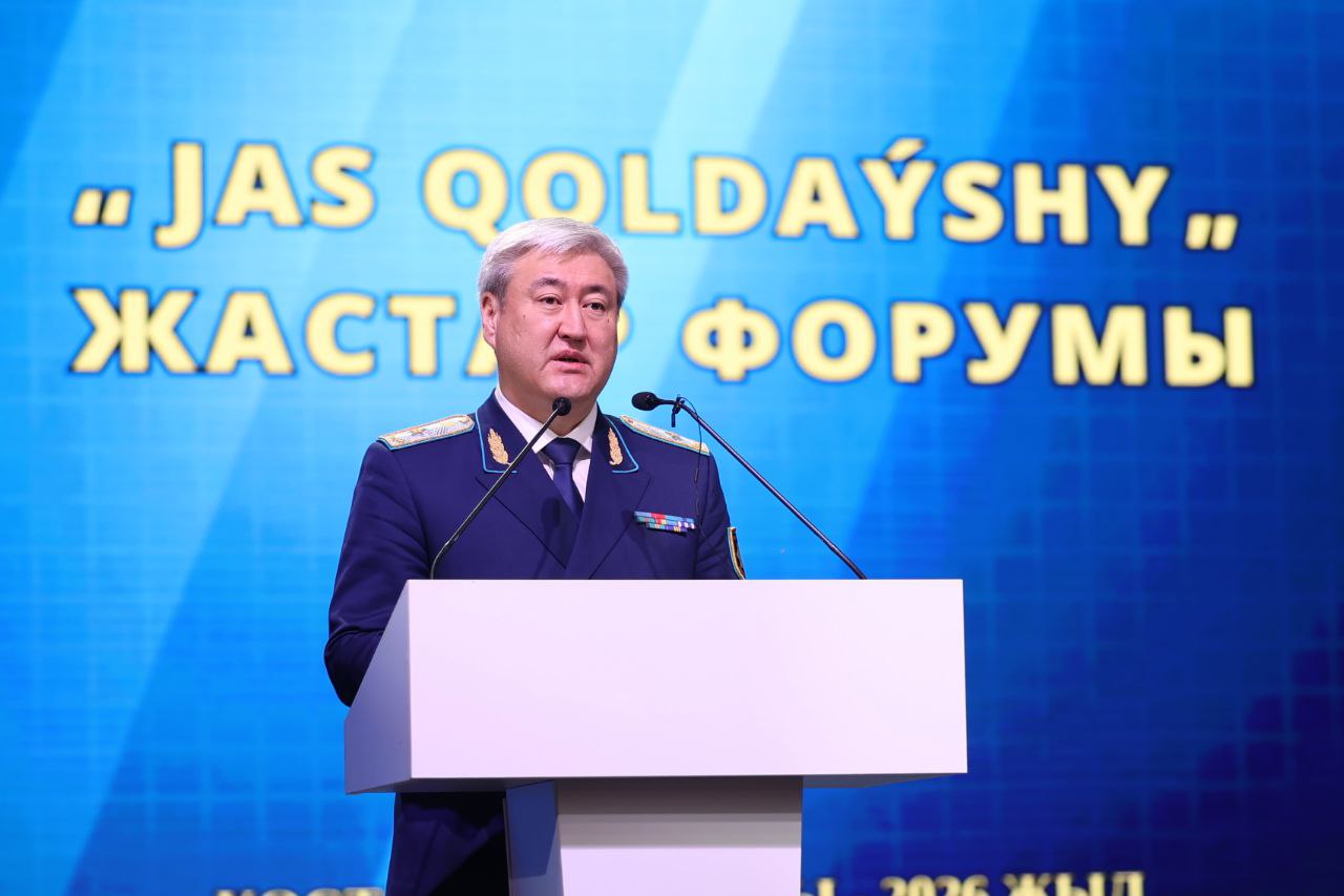 В Костанае прошёл молодёжный форум «Жас Қолдаушы»