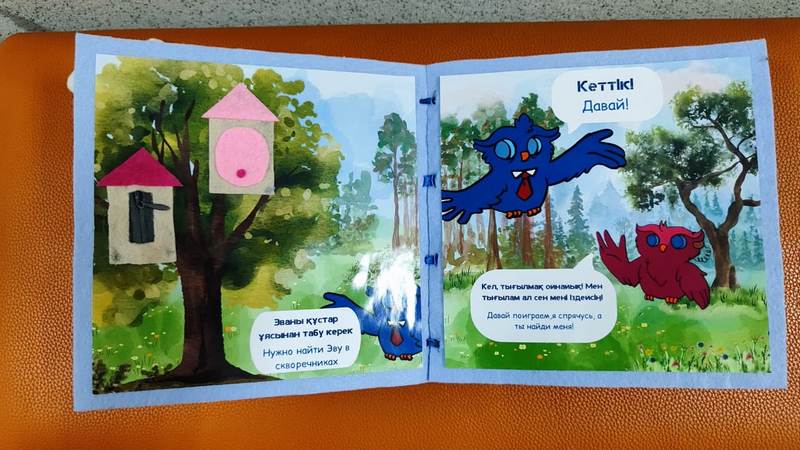 Молодёжь Карагандинской области разработала социальный проект для детей с синдромом Дауна