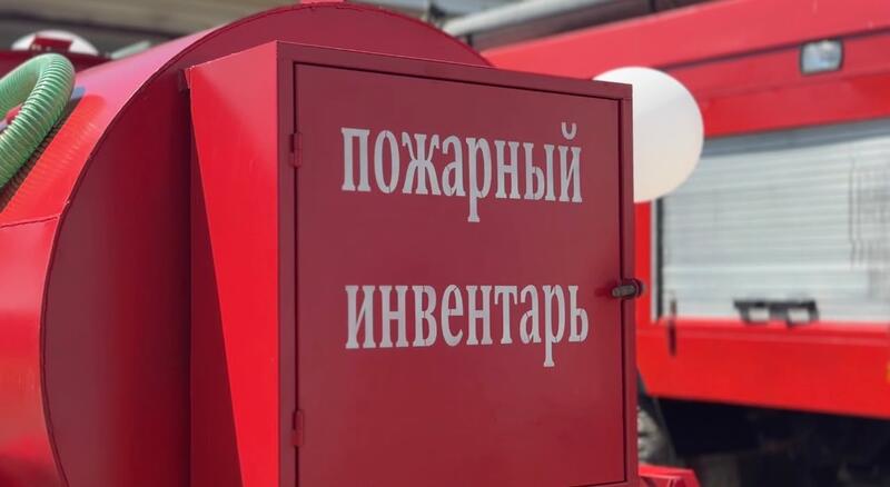 В Казахстане открылось 215-ое добровольное противопожарное формирование «Ауыл құтқарушылары»