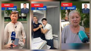 Участковые получают благодарности от горожан в Актюбинской области