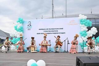 В ОБЛАСТИ АБАЙ СТАРТОВАЛИ ДНИ КУЛЬТУРЫ ТУРКЕСТАНСКОЙ ОБЛАСТИ