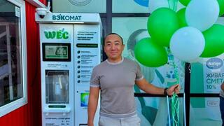 В Караганде бытовую химию начали продавать из автоматов