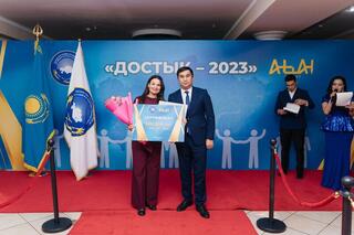 Победителей конкурса «Достық-2023» наградили в области Абай