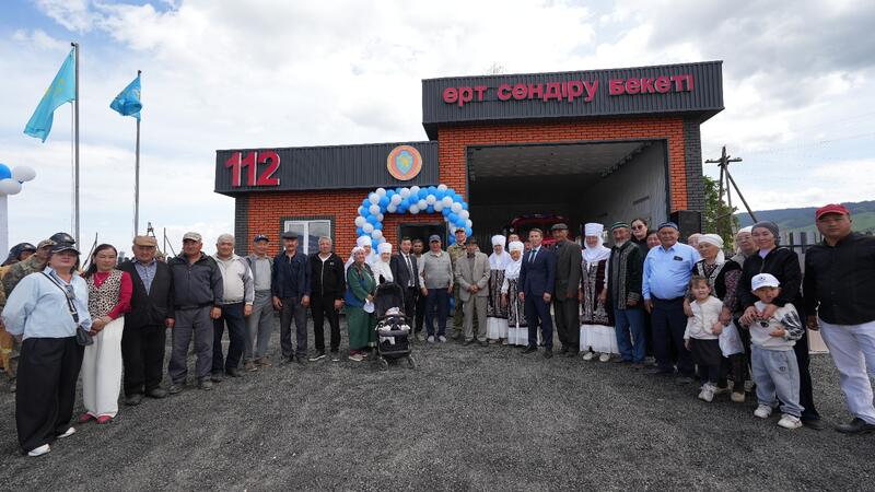 В Казахстане открылся 179-й добровольный противопожарный пост «Ауыл құтқарушылары»