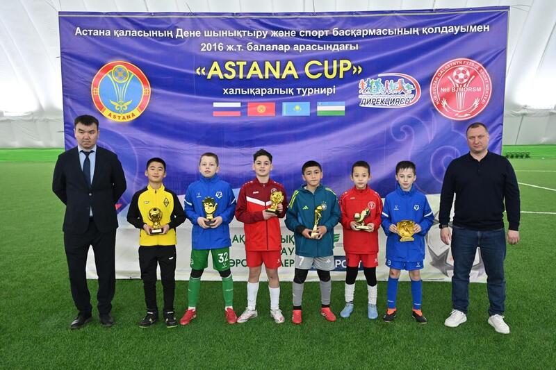 В столице прошел турнир Astana Cup среди подростков