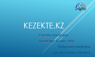 Приватизация жилищ из государственного жилищного фонда