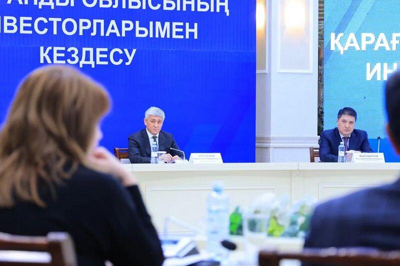 В Карагандинской области обсудили новые подходы к работе с инвесторами