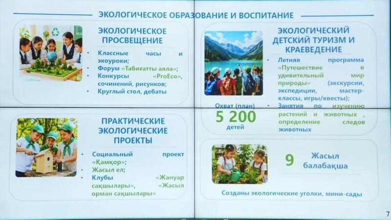 В ВКО продолжается системная реализация программы «Таза Қазақстан»