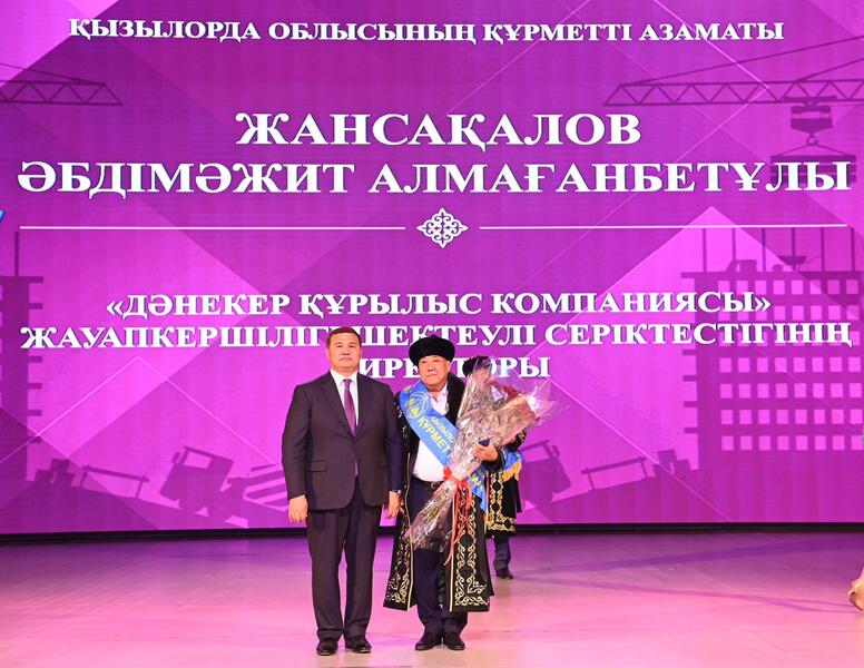 Состоялось мероприятие, посвященное дню Строителя