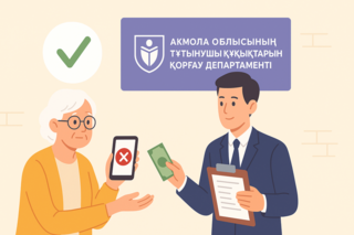 70-летнему жителю Акмолинской области вернули деньги за неработающий телефон с Wildberries