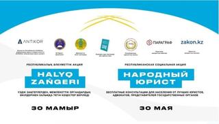 Объединяемся, чтобы помогать!