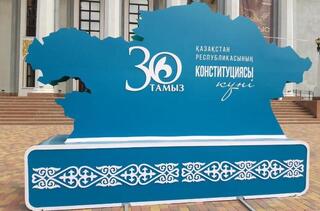 Праздничный август: Карагандинская область готовится отметить юбилей Конституции и День шахтёра