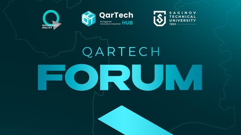Индустрия, наука и государство: в Карагандинской области пройдёт инновационно-индустриальный форум QarTech