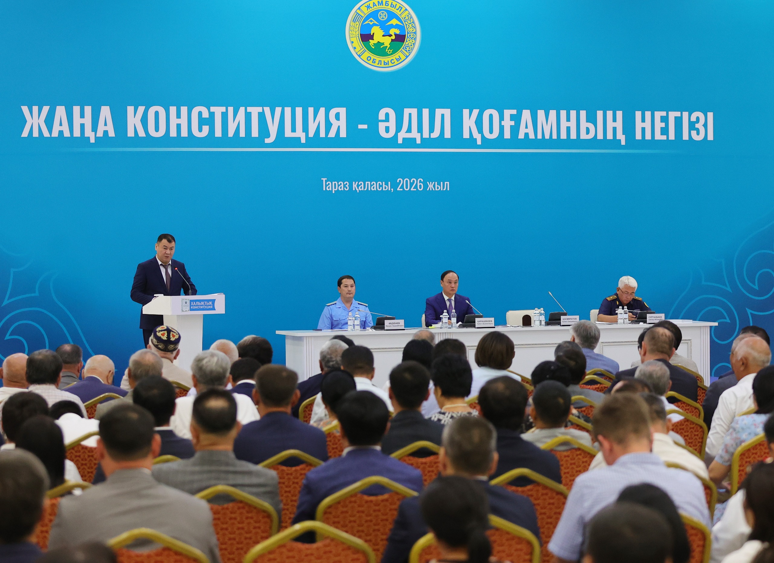 Новая Конституция определяет стратегические ориентиры развития страны — Ербол Карашукеев