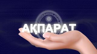 Список лиц, допущенных к участию в конкурсе на занятие вакантных должностей судей районных и приравненных к ним судов, объявленном Высшим Судебным Советом 14 мая 2025 года