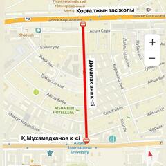 Участок улицы Домалак ана перекроют в Астане