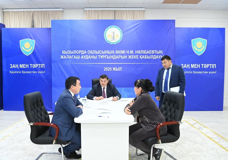 В Жалагашском районе рассмотрены личные вопросы жителей