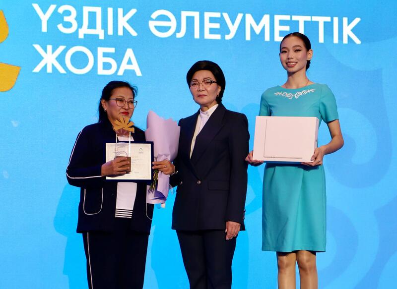 В Астане награждены ветераны социальной сферы и лучшие соцработники