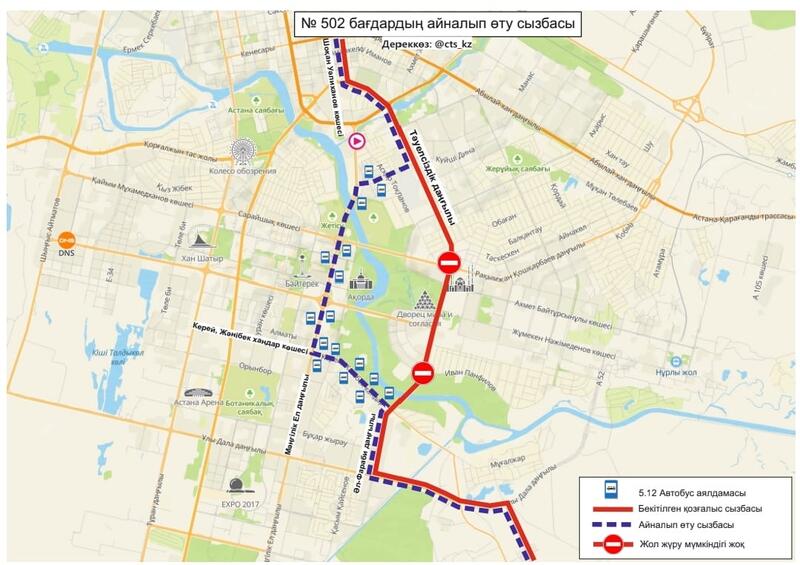 Подготовка к военному параду: в Астане временно перекроют ряд улиц