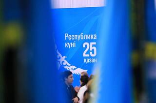 Ряд актюбинцев удостоены государственных наград за заслуги перед страной и многолетний добросовестный труд