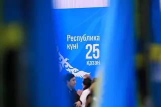 Ряд актюбинцев удостоены государственных наград за заслуги перед страной и многолетний добросовестный труд