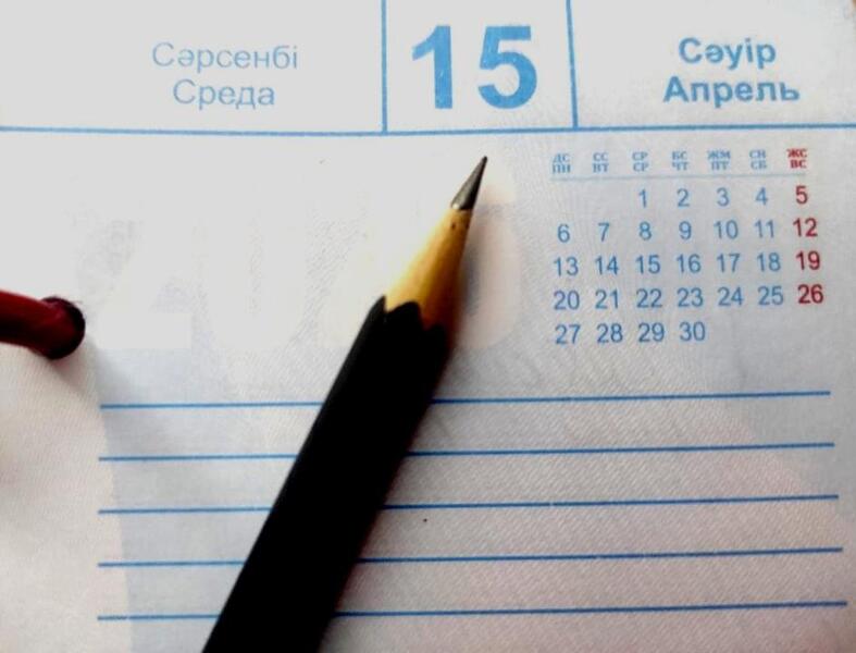 В ВКО состоится форум «Altaу Business»