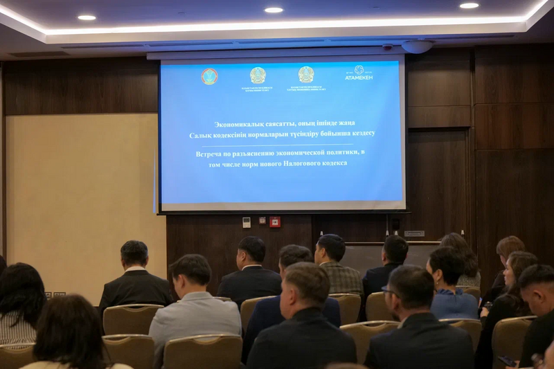 Азамат Амрин: «Наша главная цель - создать благоприятные условия и стимулировать развитие предпринимательства»