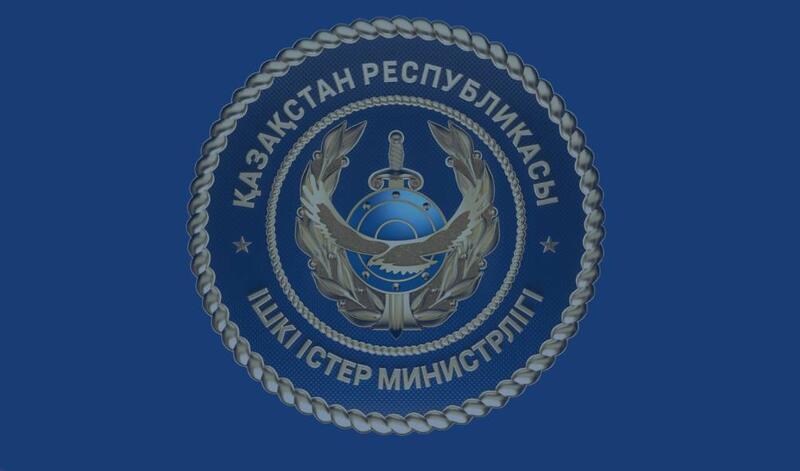 МВД ликвидировало