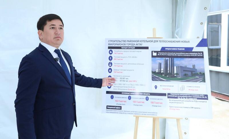 Нурдаулет Килыбай проверил готовность Актау к отопительному сезону