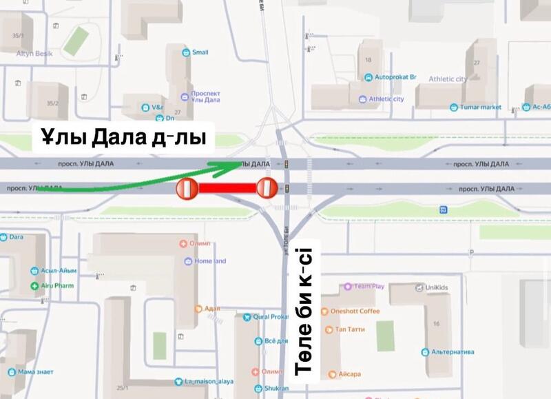 В Астане временно перекроют пересечение проспекта Улы Дала и улицы Толе би