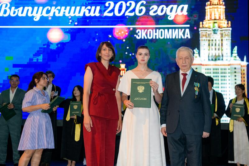25 лет Казахстанскому филиалу МГУ: состоялась торжественная церемония вручения дипломов